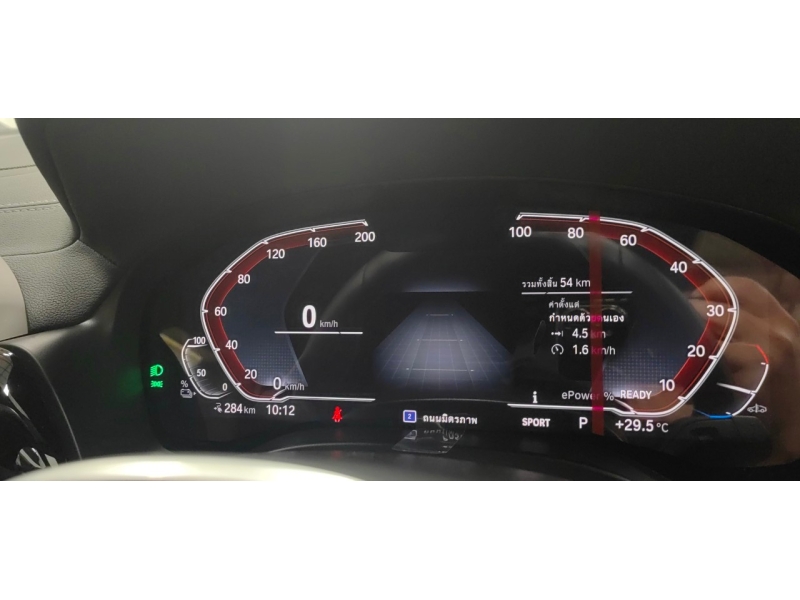 BMW iX3 M Sport Inspiring