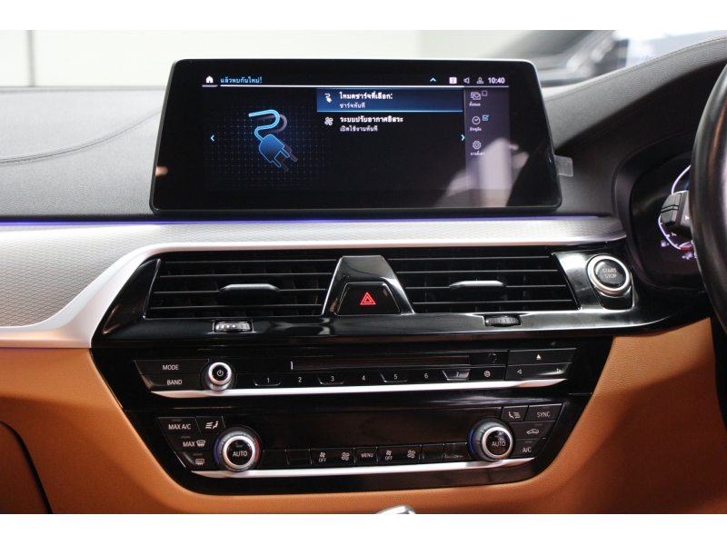 BMW 530e M Sport
