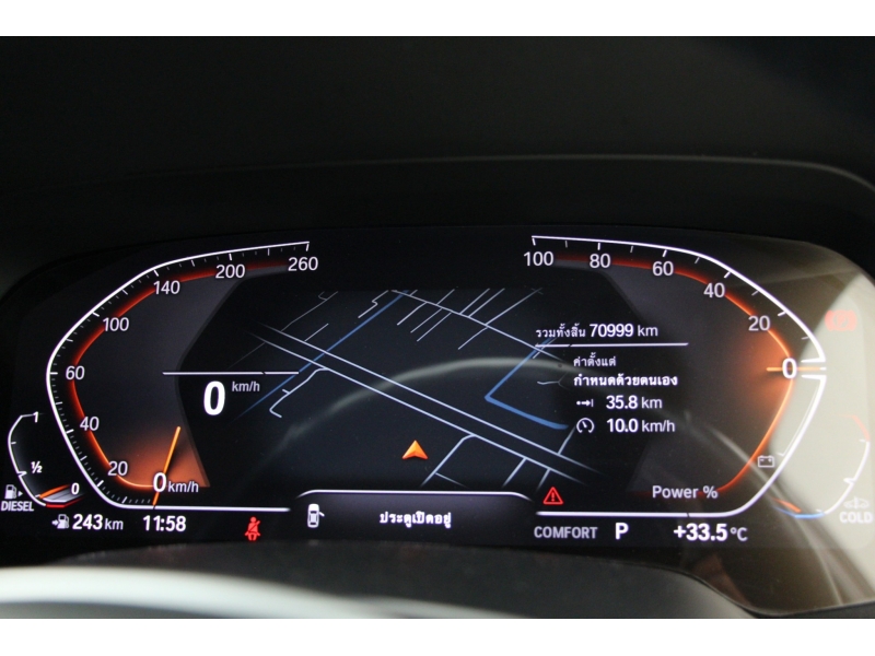 BMW X7 xDrive40d M Sport