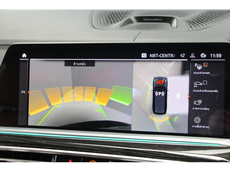 BMW X7 xDrive40d M Sport