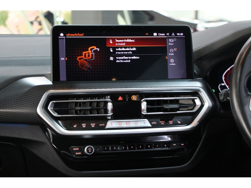 BMW iX3 M Sport Inspiring