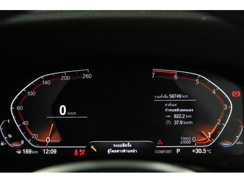 BMW 430i M Sport