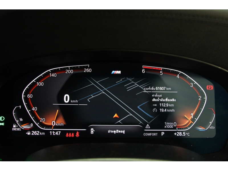 BMW 520d 