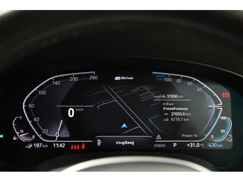 BMW 530e M Sport
