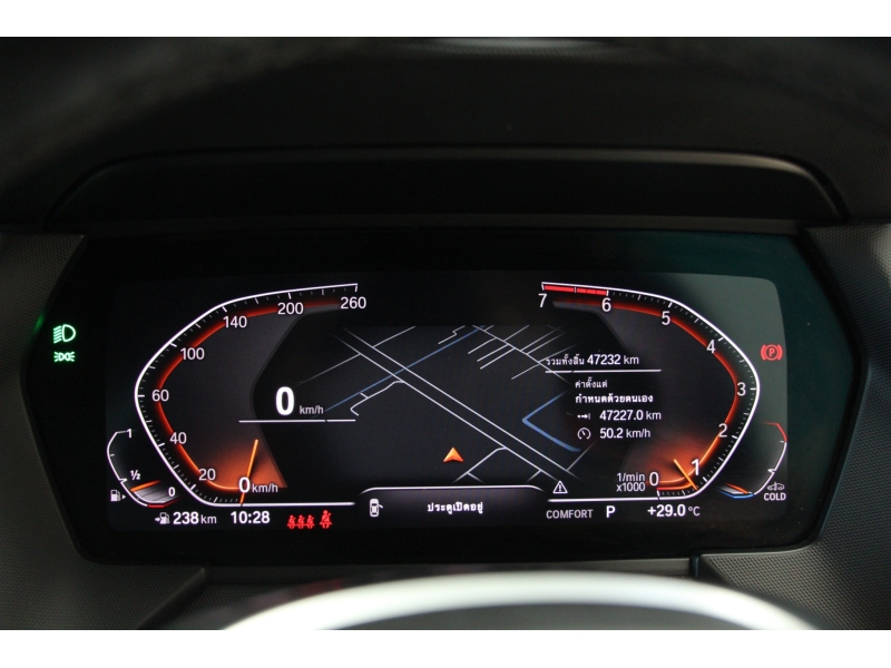 BMW 220i Gran Coupe M Sport