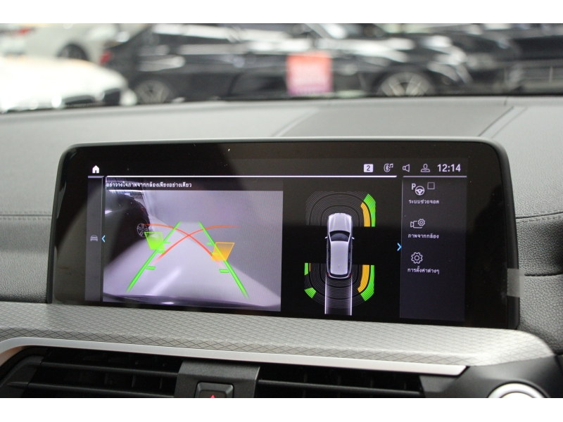 BMW X3 xDrive30e M Sport