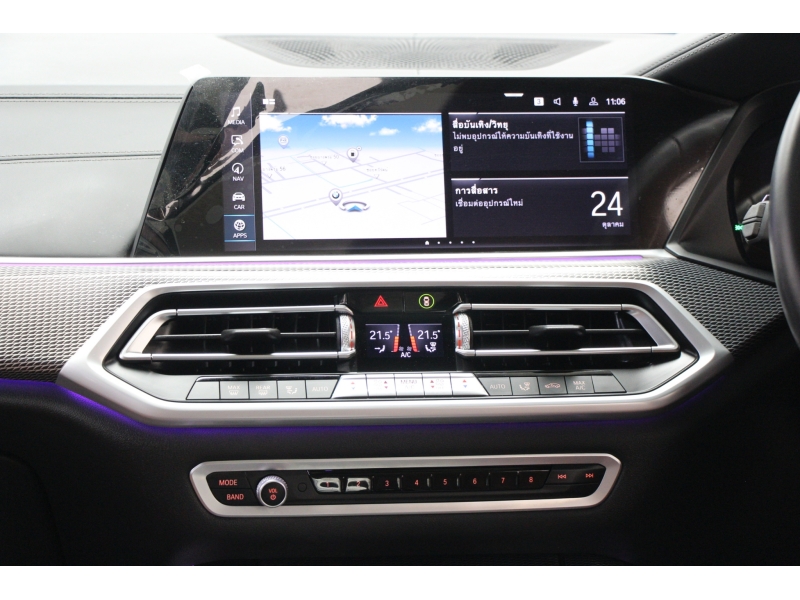 BMW X5 xDrive45e M Sport