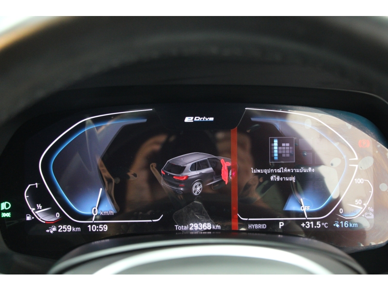 BMW X5 xDrive45e M Sport