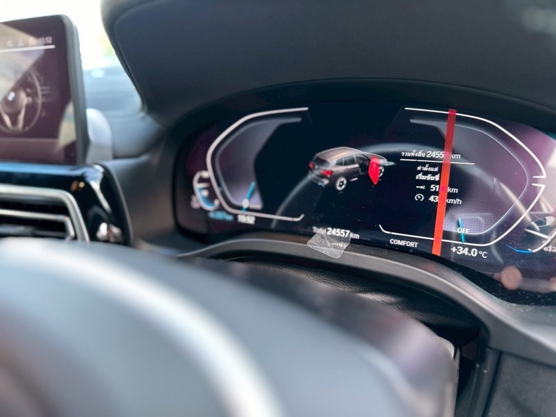 BMW iX3 M Sport Inspiring