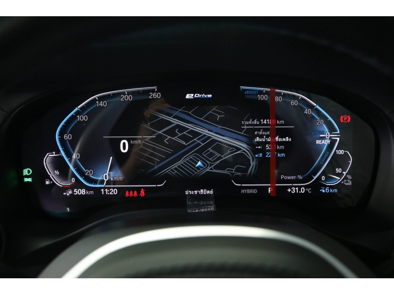 BMW X3 xDrive30e M Sport