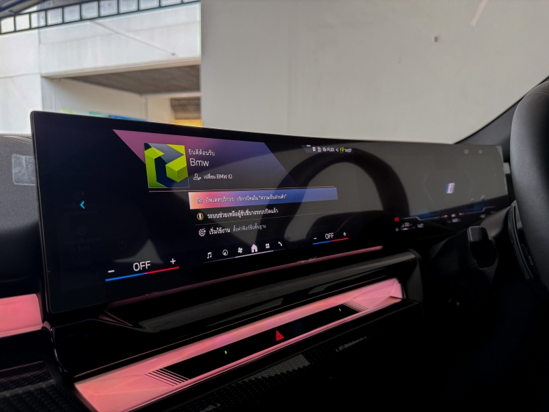 BMW 530e M Sport Pro