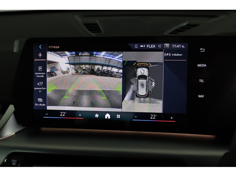 BMW X1 sDrive20i M Sport