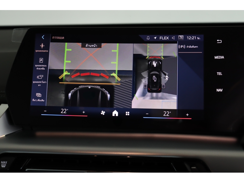 BMW X1 sDrive20i M Sport