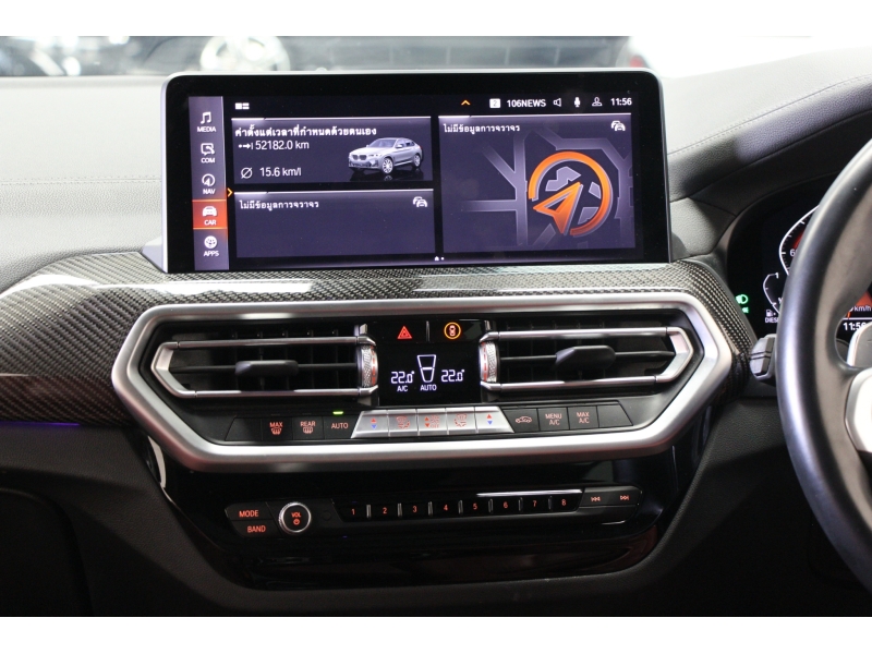 BMW X4 xDrive20d M Sport