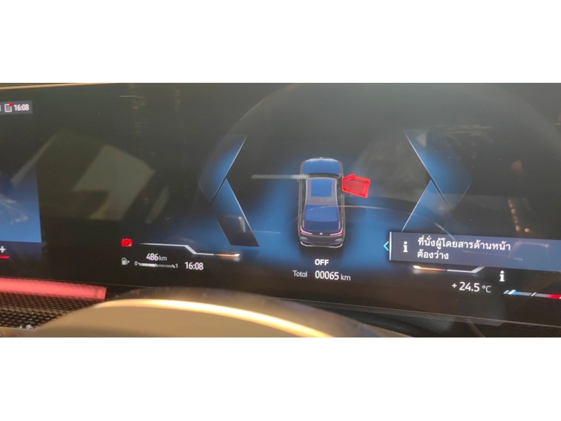 BMW 740d M Sport