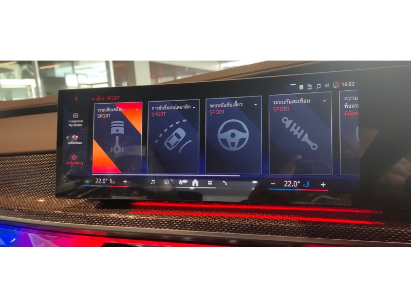 BMW 740d M Sport