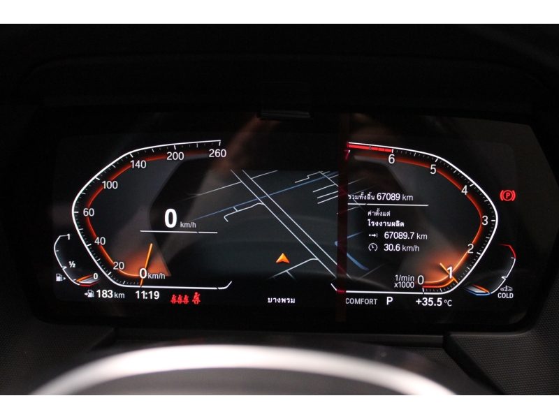 BMW 220i Gran Coupe M Sport