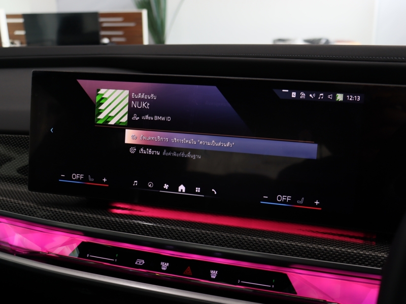 BMW 750e xDrive M Sport