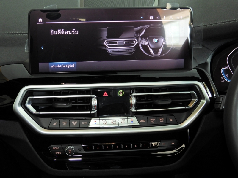 BMW iX3 M Sport Inspiring