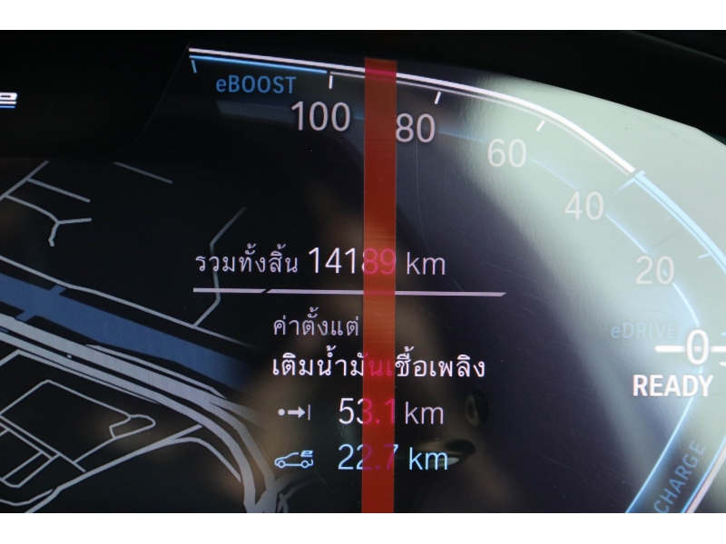 BMW X3 xDrive30e M Sport