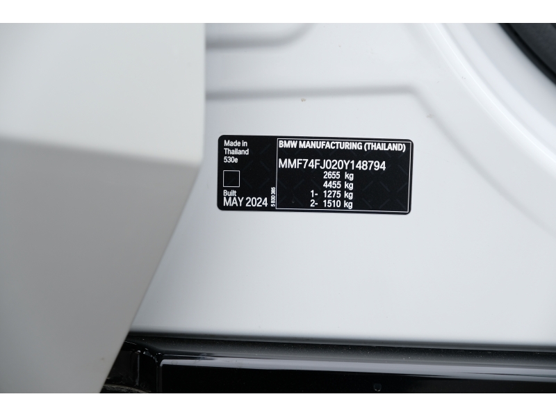 BMW 530e M Sport Pro