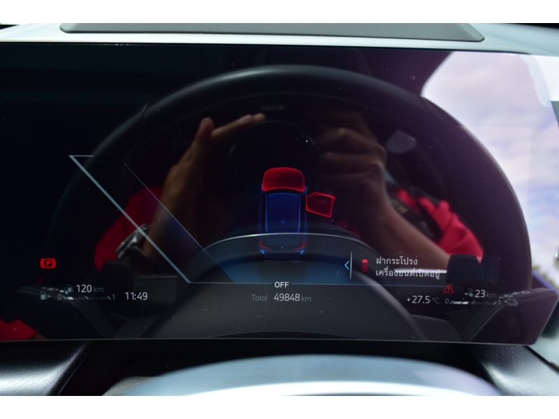 BMW X1 xDrive30e M Sport