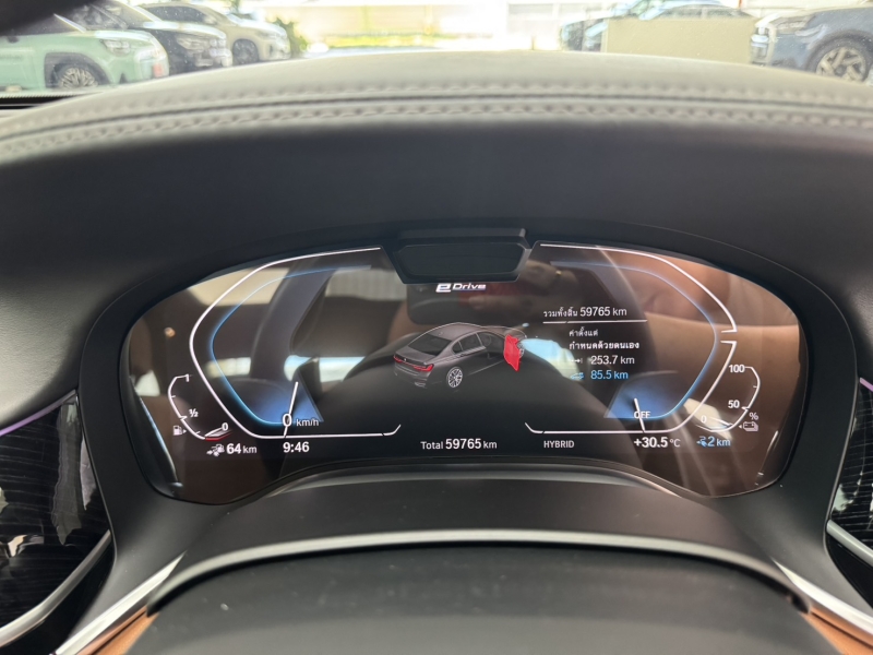 BMW 745Le xDrive M Sport