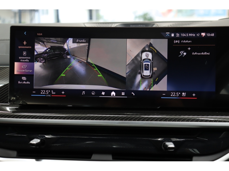 BMW X5 xDrive50e M Sport