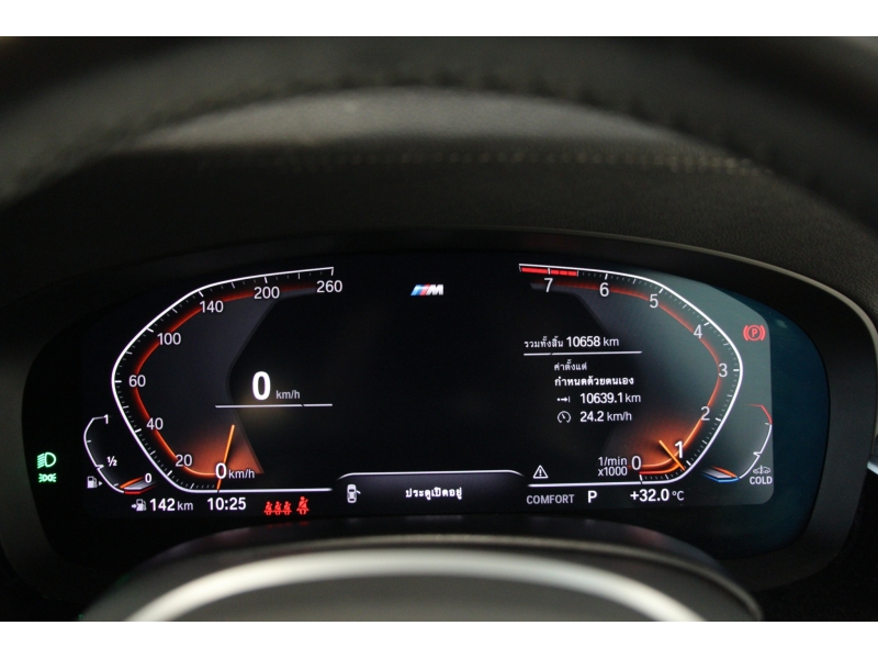 BMW 630i Gran Turismo M Sport