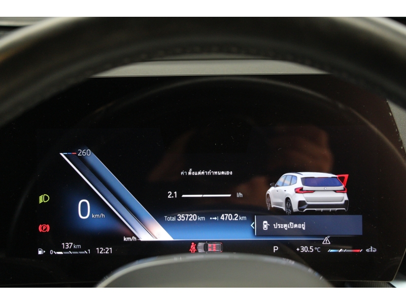 BMW X1 sDrive20i M Sport