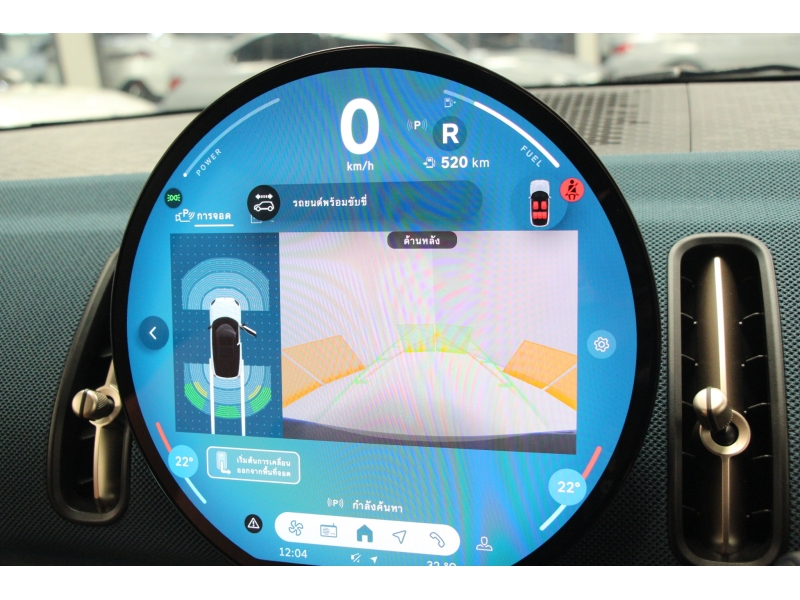 MINI Countryman S ALL4 Hightrim