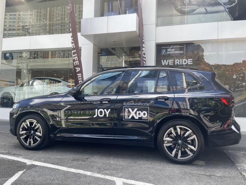 BMW iX3 M Sport Inspiring