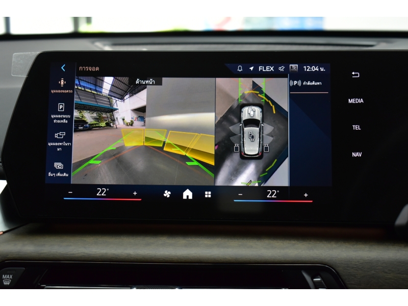 BMW X1 sDrive20i xLine