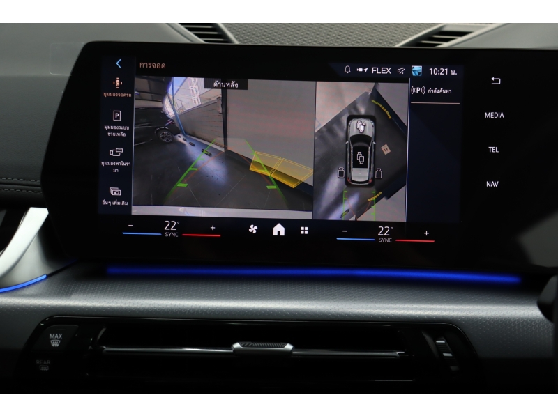 BMW iX1 eDrive20L M Sport