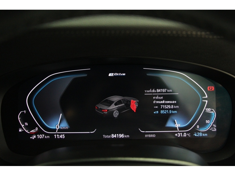 BMW 530e M Sport