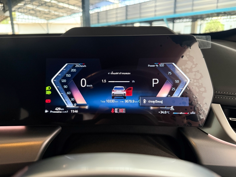 BMW X1 sDrive20i M Sport