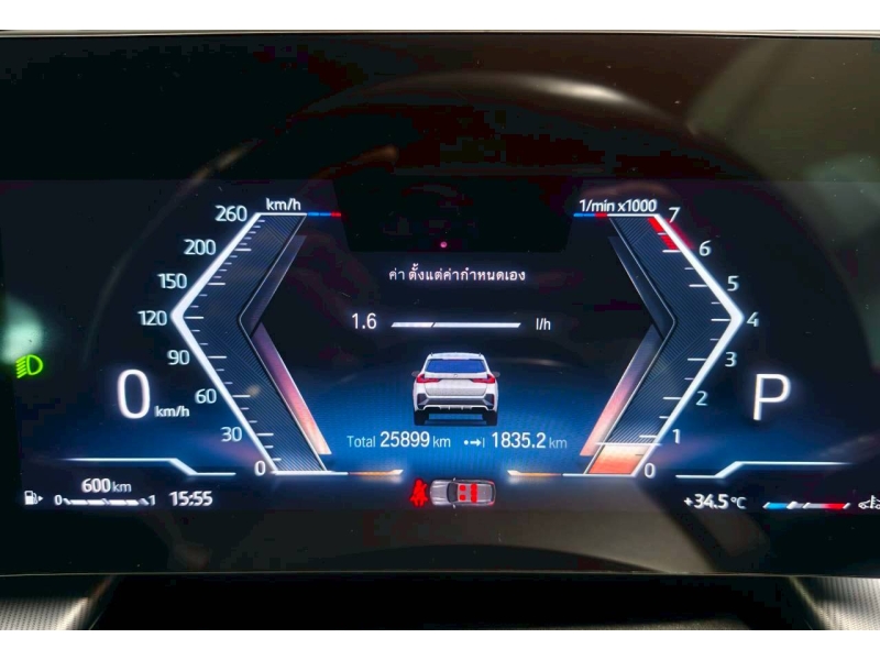 BMW X1 sDrive20i M Sport