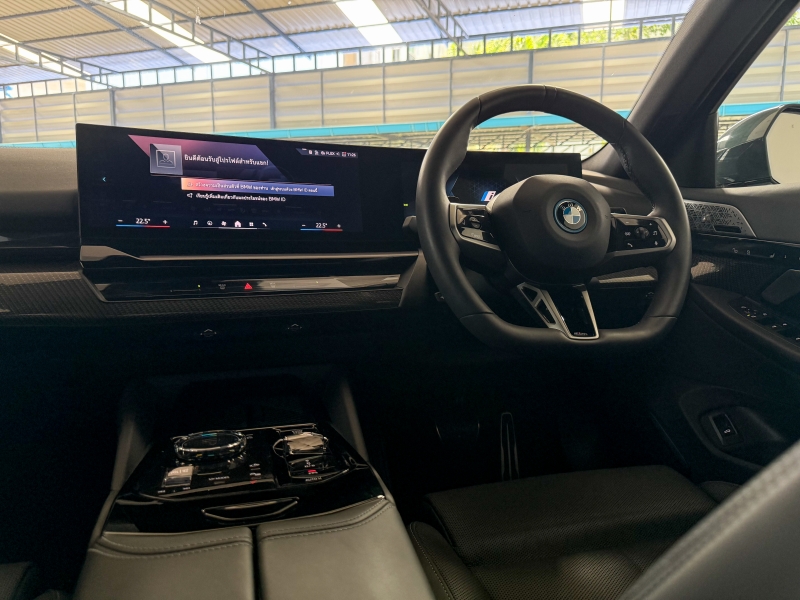 BMW 530e M Sport Pro