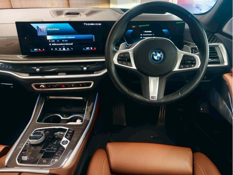 BMW X5 xDrive50e M Sport