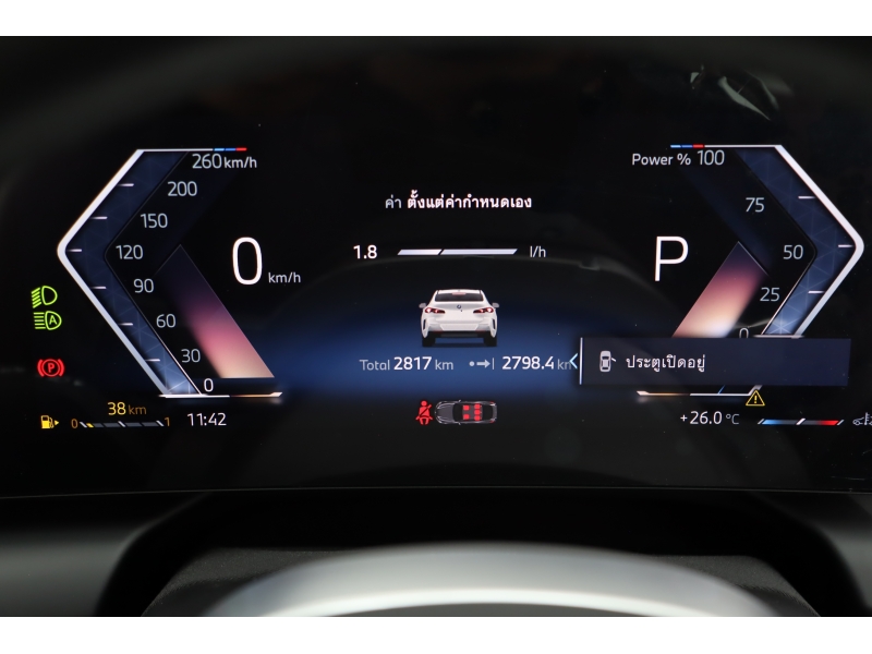 BMW 220 Gran Coupe M Sport Pro