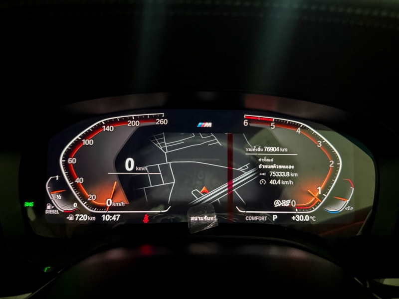 BMW 520d 