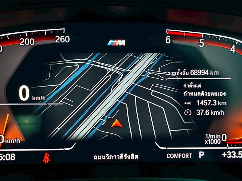 BMW 520d M Sport