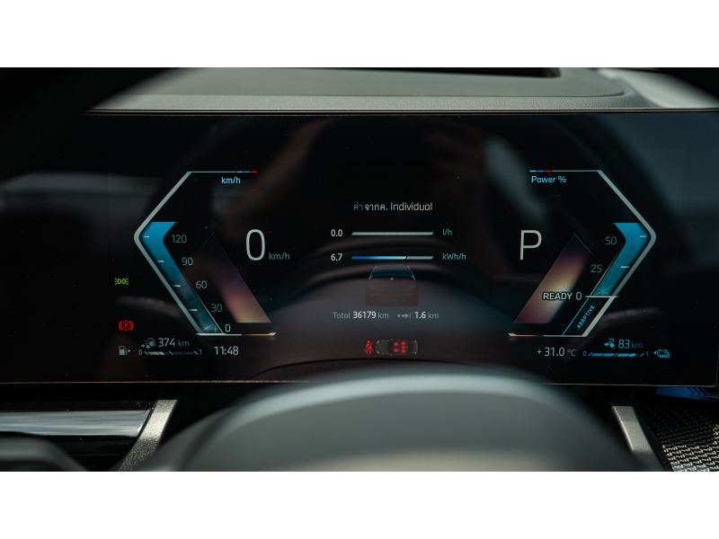 BMW 530e M Sport Pro
