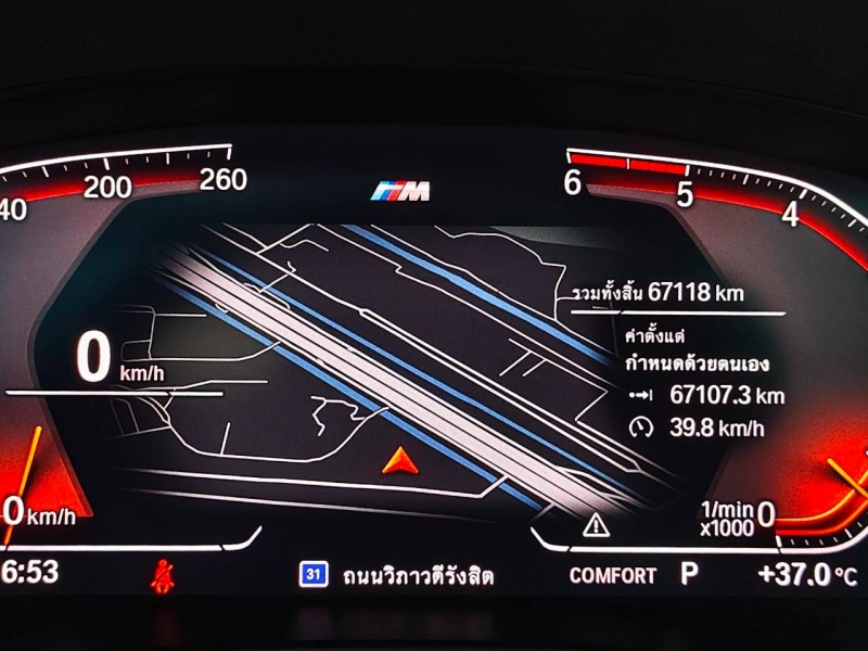 BMW X4 xDrive20d M Sport