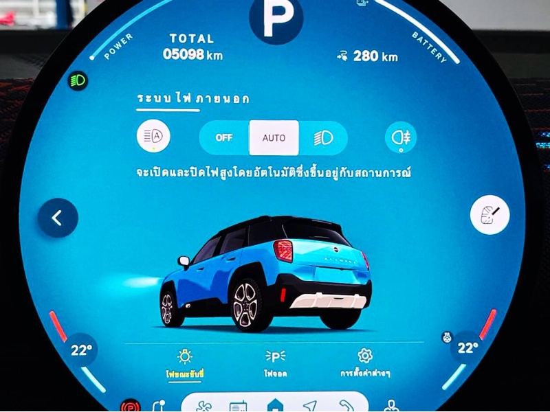MINI Aceman SE