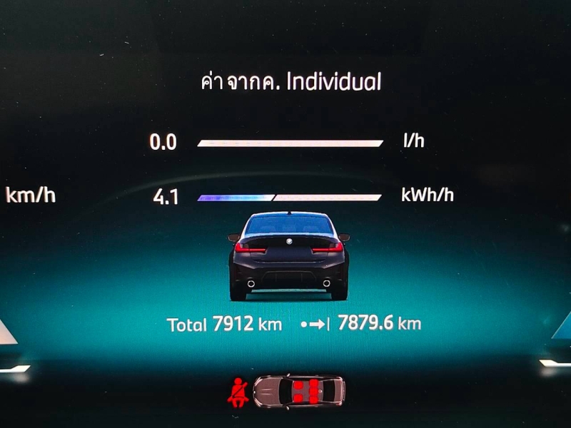 BMW 330e M Sport