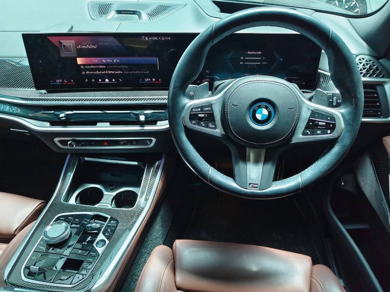 BMW X5 xDrive50e M Sport