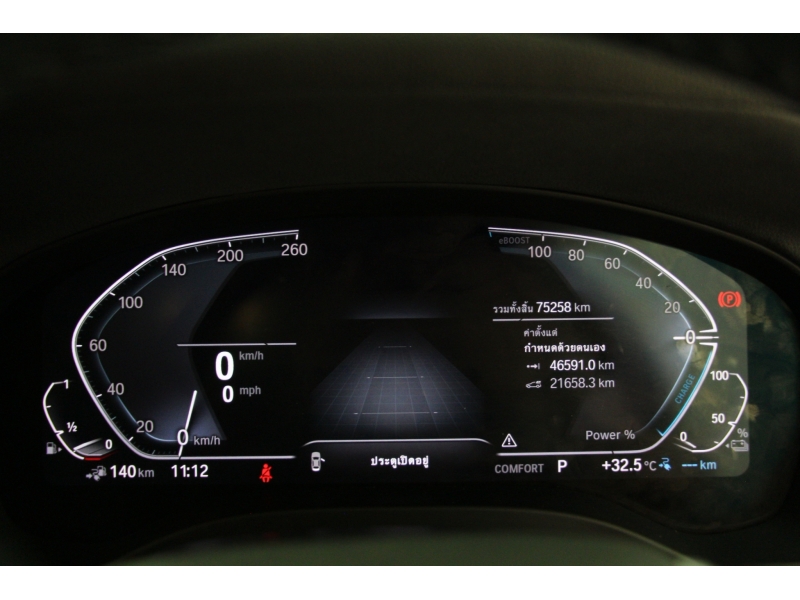 BMW X3 xDrive30e M Sport