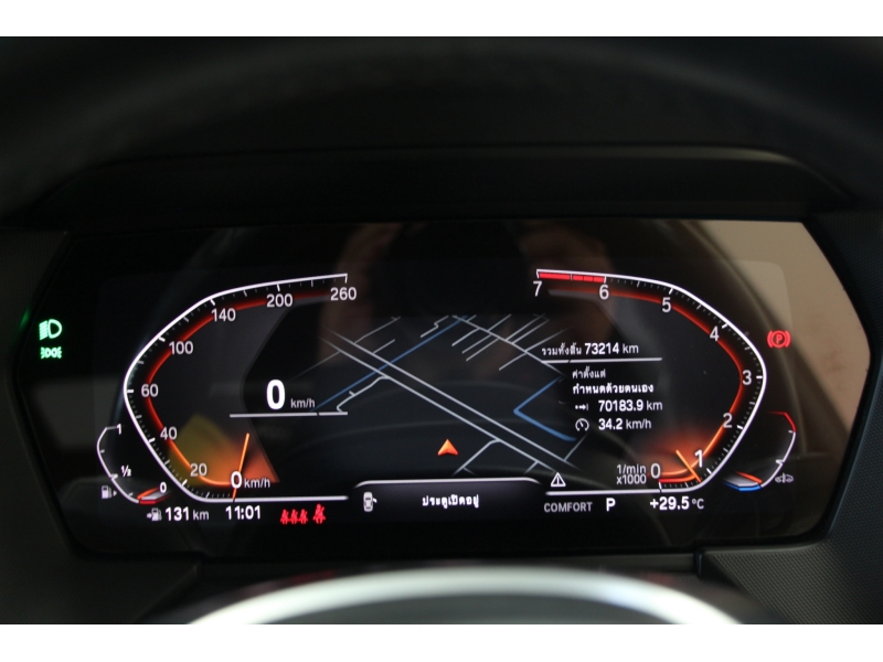 BMW 220i Gran Coupe M Sport
