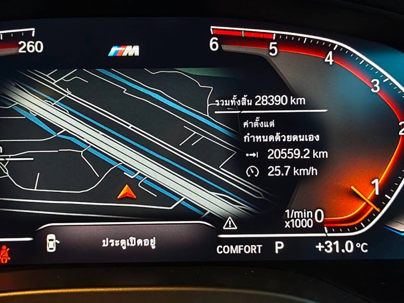 BMW X4 xDrive20d M Sport
